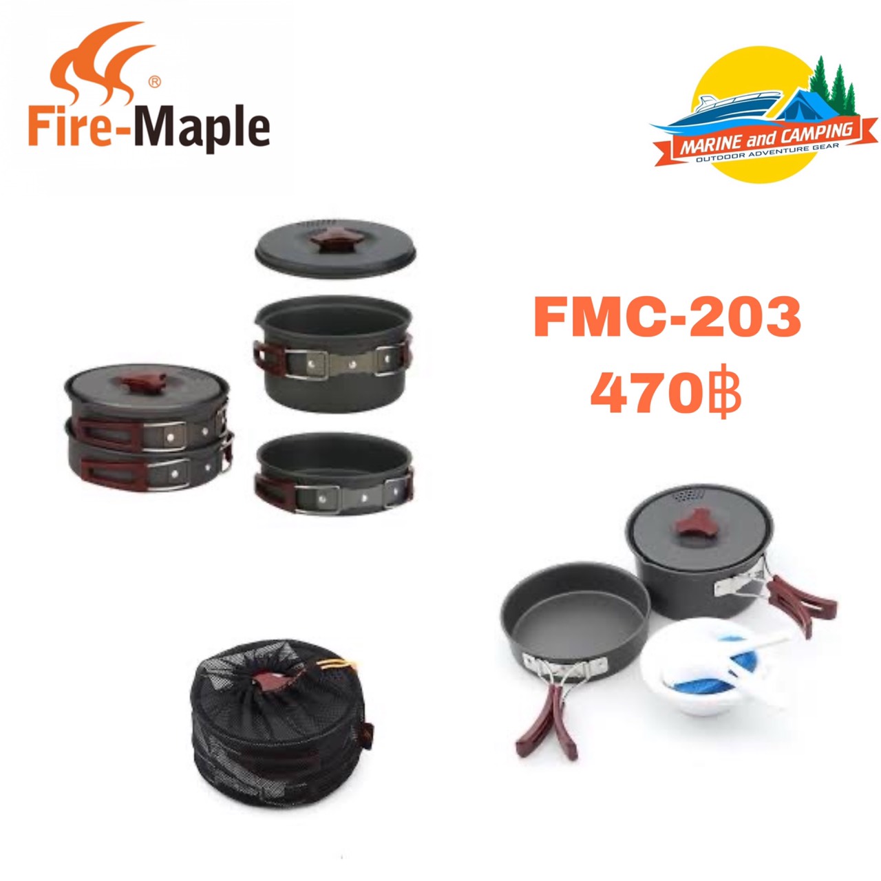 FireMaple FMC-203 Cookware