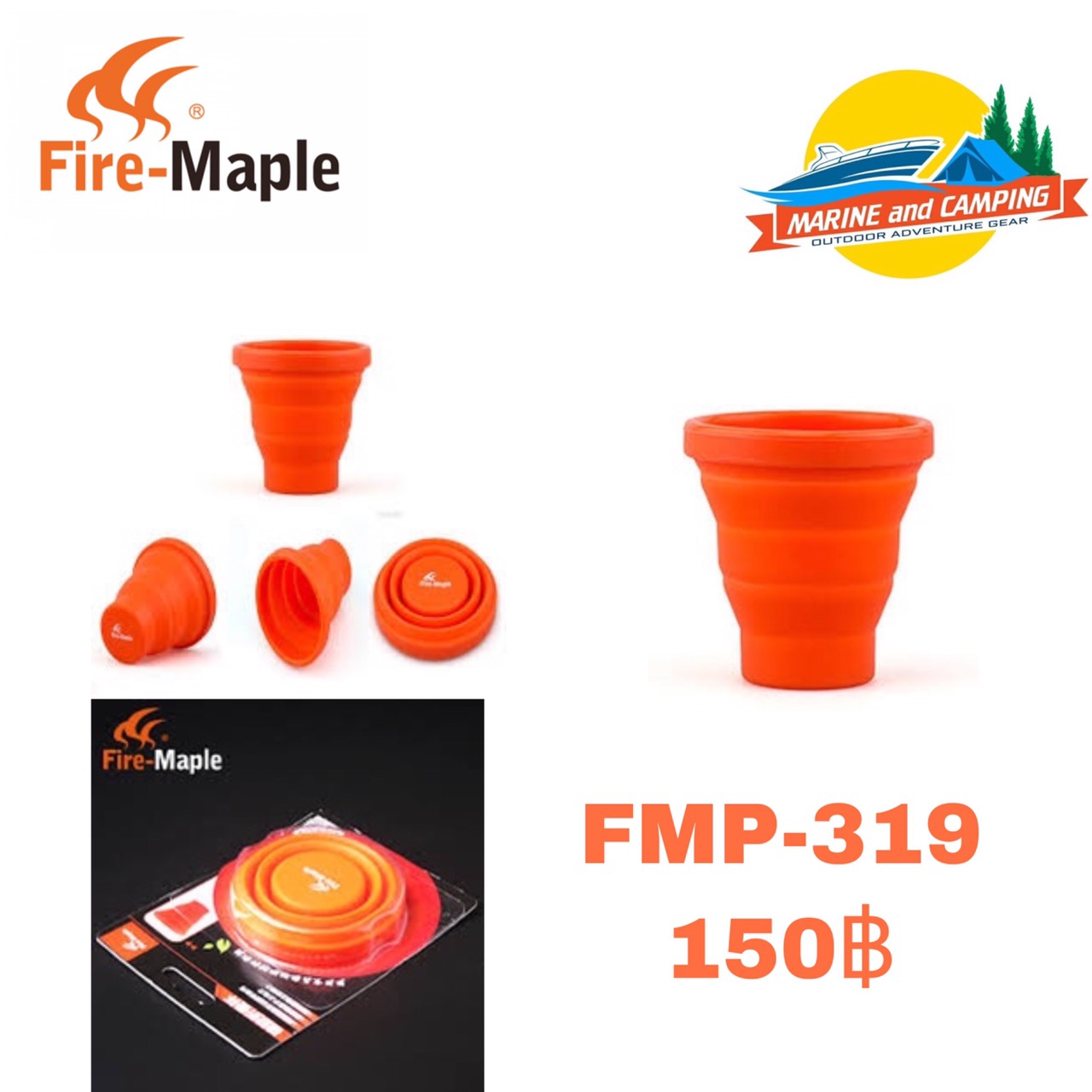 แก้วพับซิลิโคน FireMaple FMP-319