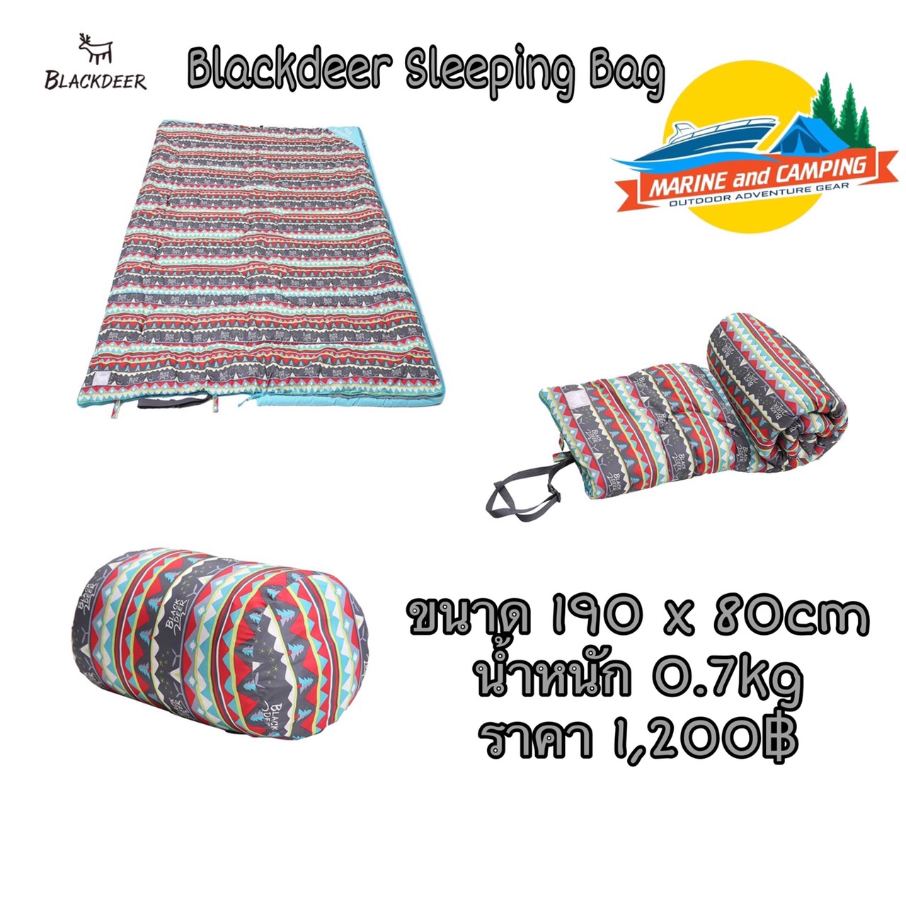 BlackDeer sleeping bag Sky Blue ถุงนอนสำหรับแคมป์