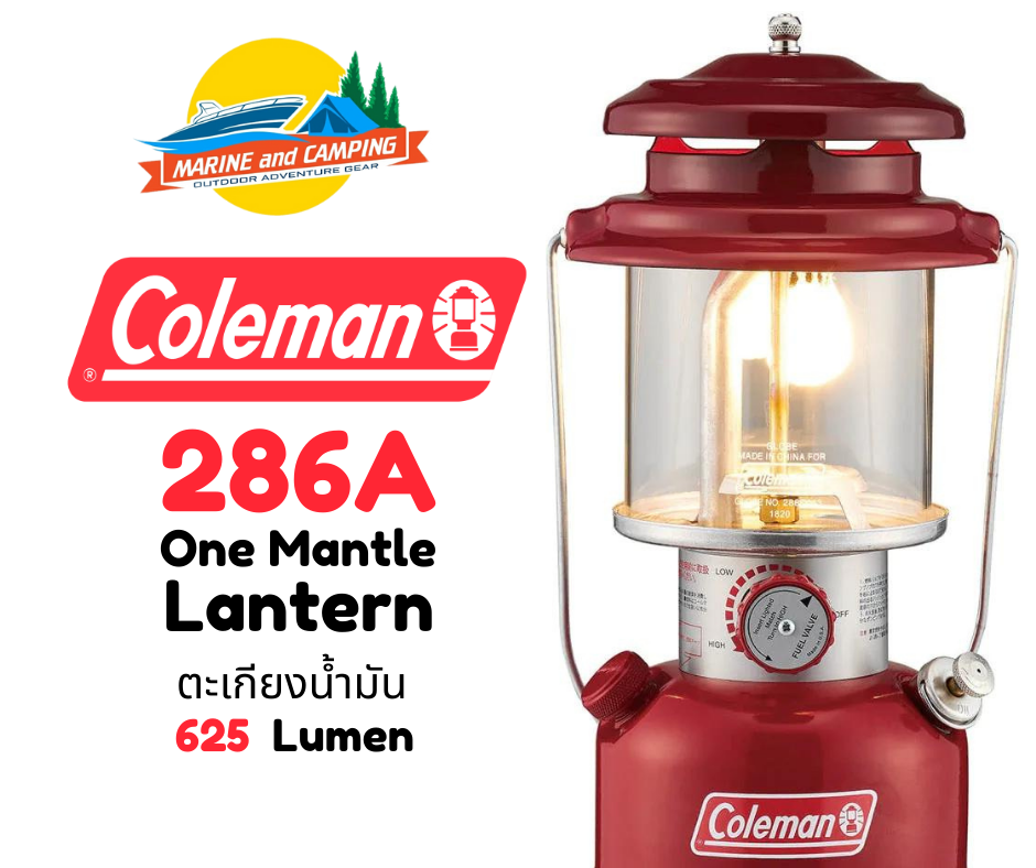 Coleman JP 286A One Mantle Lantern