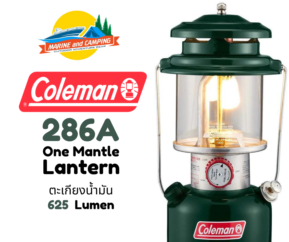 Coleman JP 286A One Mantle Lantern