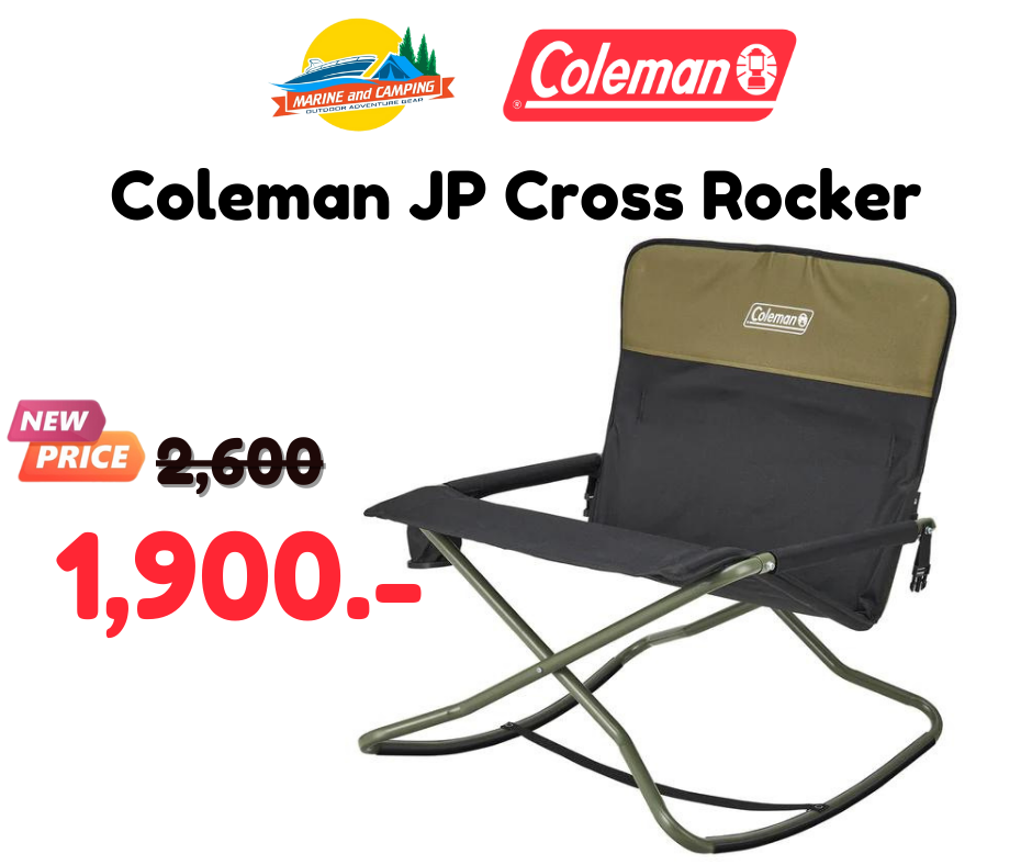 Coleman JP Cross Rocker (Olive)