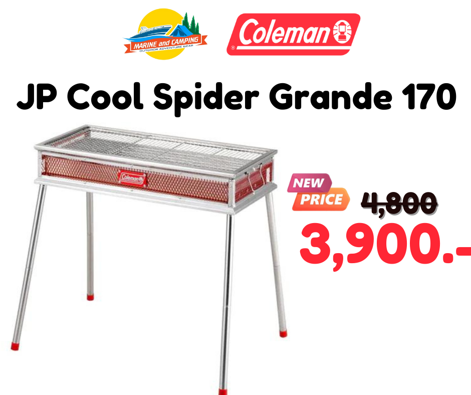 Coleman JP Cool Spider Grande 170-9430