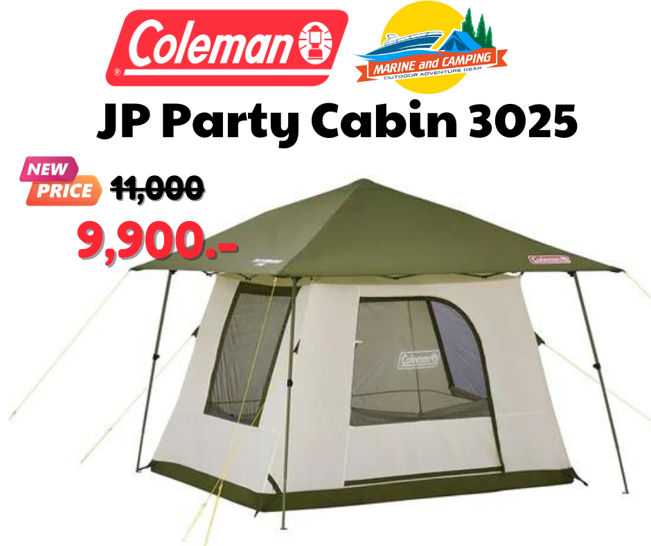Coleman JP Party Cabin 3025