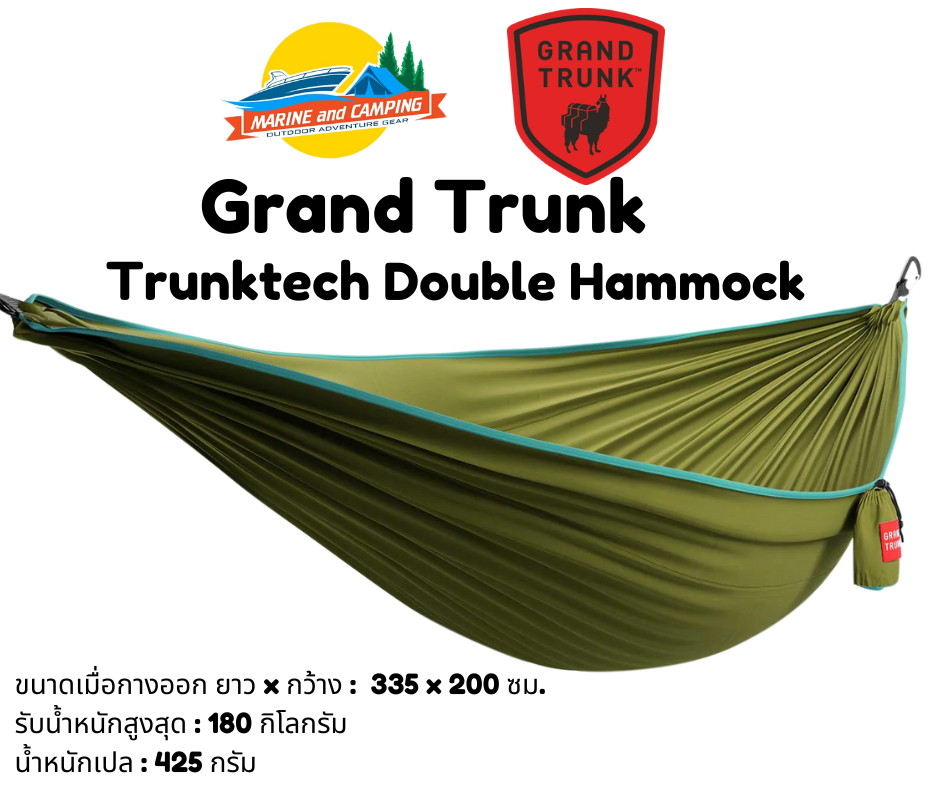Grand Trunk Trunktech Double Hammock /Green/Aqua